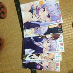 new game! 全巻セットのサムネイル