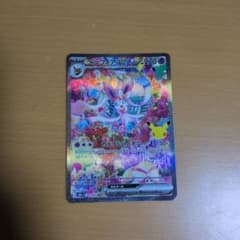 ニンフィアex SAR MEGA 拡張パック 30th CELEBRATION…のサムネイル