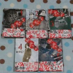 善悪の屑 全5巻セットのサムネイル