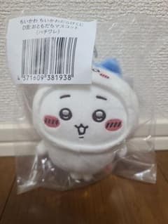 ちいかわ ちいかわだらけくじ D賞 おともだちマスコット ハチワレのサムネイル