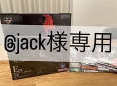 ワンピース　一番くじ　フィギュア　キングのサムネイル
