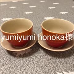 ル・クルーゼ　ティーカップ　ソーサーのサムネイル