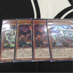 遊戯王 壊獣のサムネイル