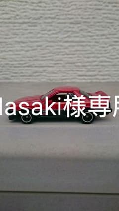 [Masaki様専用]のサムネイル