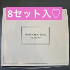 MEDI CHOUTHIQ フェイスパック 8包セット - メルカリ