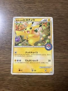 d*7様 おかいものピカチュウ プロモのサムネイル