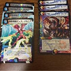 まとめ売りのサムネイル