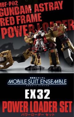 モビルスーツアンサンブル EX32 パワーローダーセット - メルカリ
