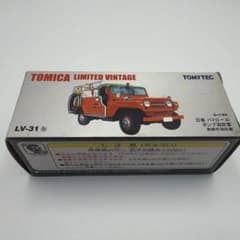 トミカ　リミテッドヴィンテージ　日産パトロール　ポンプ消防車のサムネイル