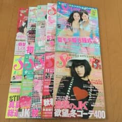 【ハシビロコウ様専用】2013年 セブンティーン 雑誌のサムネイル