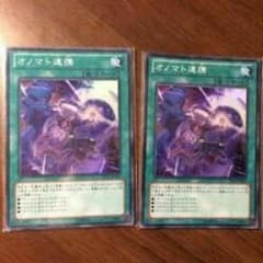 Hein様専用のサムネイル