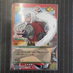 ナルトカードゲーム 自来也 UR - メルカリ
