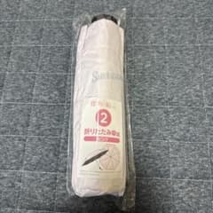 ローソンくじ 櫻坂46 折りたたみ傘 ピンクのサムネイル