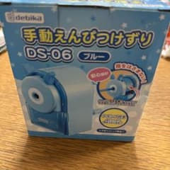 【訳あり】デビカ 手動えんぴつけずりDS-06のサムネイル
