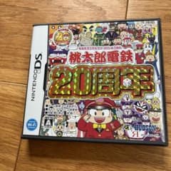 桃太郎電鉄20周年 ニンテンドーDS ソフトのサムネイル