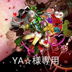 YA☆様専用 宇宙を駆けるよだか 1～3巻 新品未開封のサムネイル