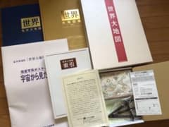 世界大地図 宇宙から見た地球 卓上飾り用世界古地図 ユーキャンのサムネイル