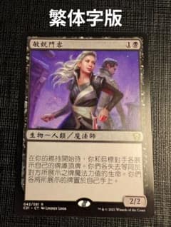 MTG 神の怒り 中国語 簡体字 繁体字 各1枚 2枚セット EX](黒枠)神の怒り/Wrath of God《日本語》【4ED】