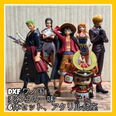 ワンピース フィギュア 6体セット DXF ワンピース 6体セット アクリル台座 - メルカリ