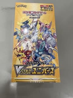 VSTARユニバース1boxシュリンク付のサムネイル