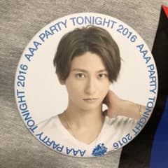AAA 與真司郎 ビック缶バッチのサムネイル