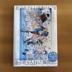 メダリスト展 公式アートブックのサムネイル