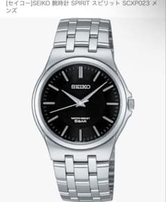 SEIKO SPIRIT SCXP023 メンズ 腕時計のサムネイル