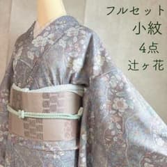 小紋　フルセット　着物　白地　花　しつけ糸　花　可愛い　おしゃれ　O3 小紋 フルセット 着物 白地 花 しつけ糸 花 可愛い おしゃれ O3 着物