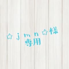 ☆jmn☆様 専用   きせかえ ボールペン/3本のサムネイル