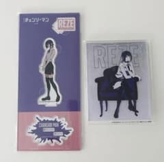 극장판 첸소만 레제편 LOFT 플라자 레제 아크릴 패널 무빅