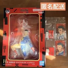 呪術廻戦 一番くじ 弐 H賞 髙羽史彦 高羽 フィギュア - メルカリ