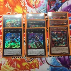 十二獣 セット 遊戯王のサムネイル
