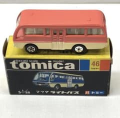 トミカ　マツダ　ライトバス　公用車セット トミカ マツダ ライトバス 公用車セット ☆1976年トミカ初期ギフト