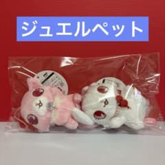 ジュエルペット マグネット ぬいぐるみ ジュエルペット｜ぬいぐるみチャーム 「ジュエルペット