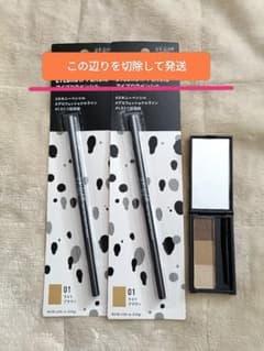 【廃盤】U R GLAM アイブロウペンシル01＆ アイブロウパウダーBR-1のサムネイル