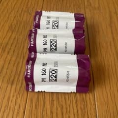 FUJICOLOR PN 160 NS 220フィルム 3本セット FUJIFILM 富士フイルムPRO 160NS 220 PN160 NS 3本 - メルカリ
