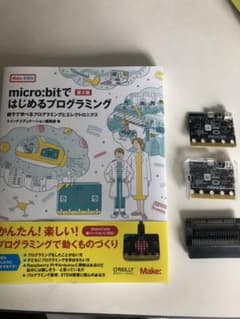 micro bit セットのサムネイル