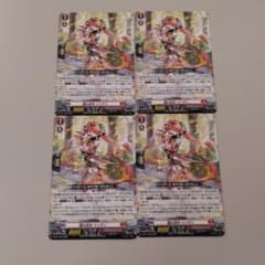 ヴァンガード 焔の巫女 シンディ ノーマル 4枚セット - メルカリ