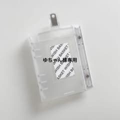 ゆちゃん様専用 韓国 貯金 バインダー ダブルリングバインダー 白 12