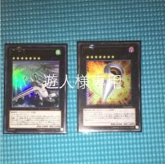 遊人様専用ですのサムネイル
