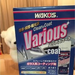 バリアスコートのサムネイル