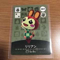 どうぶつの森 amiiboカード リリアンのサムネイル
