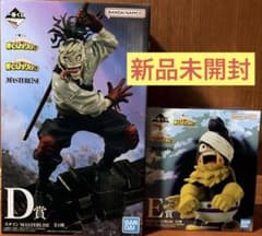 一番くじ 僕のヒーローアカデミアD賞 ステイン E賞 峰田実 フィギュア