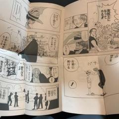 One Piece Only 活版ポスター／コンプリートボックス（55枚入り） ONE PIECE ONLY展】活版ポスターコンプリートボックス55枚入り