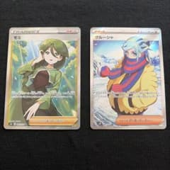 ポケモンカード モミ グルーシャ SR 2枚セットのサムネイル