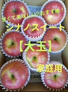 ✨️信州農家✨️シナノスイート✨️家庭用箱込み約4キロ！のサムネイル