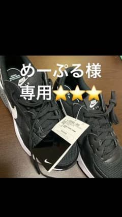 NIKEエアマックススニーカーのサムネイル