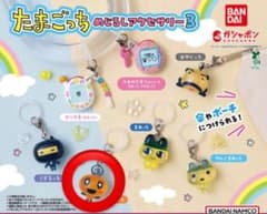 たまごっちめじるしアクセサリー3のサムネイル