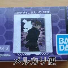 ワールドトリガー　一番くじ　I賞のサムネイル