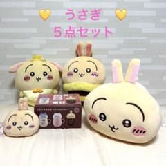 ちいかわ うさぎシリーズ 5点セット - メルカリ